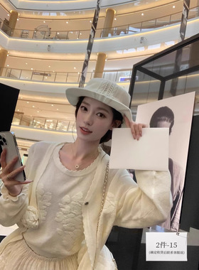 SourceWithU 巴黎之秋 100棉白色钩花针织背心小香开衫半身裙套装