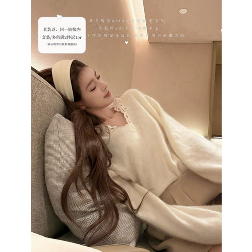 进口机钩花V领轻奢拉毛毛衫