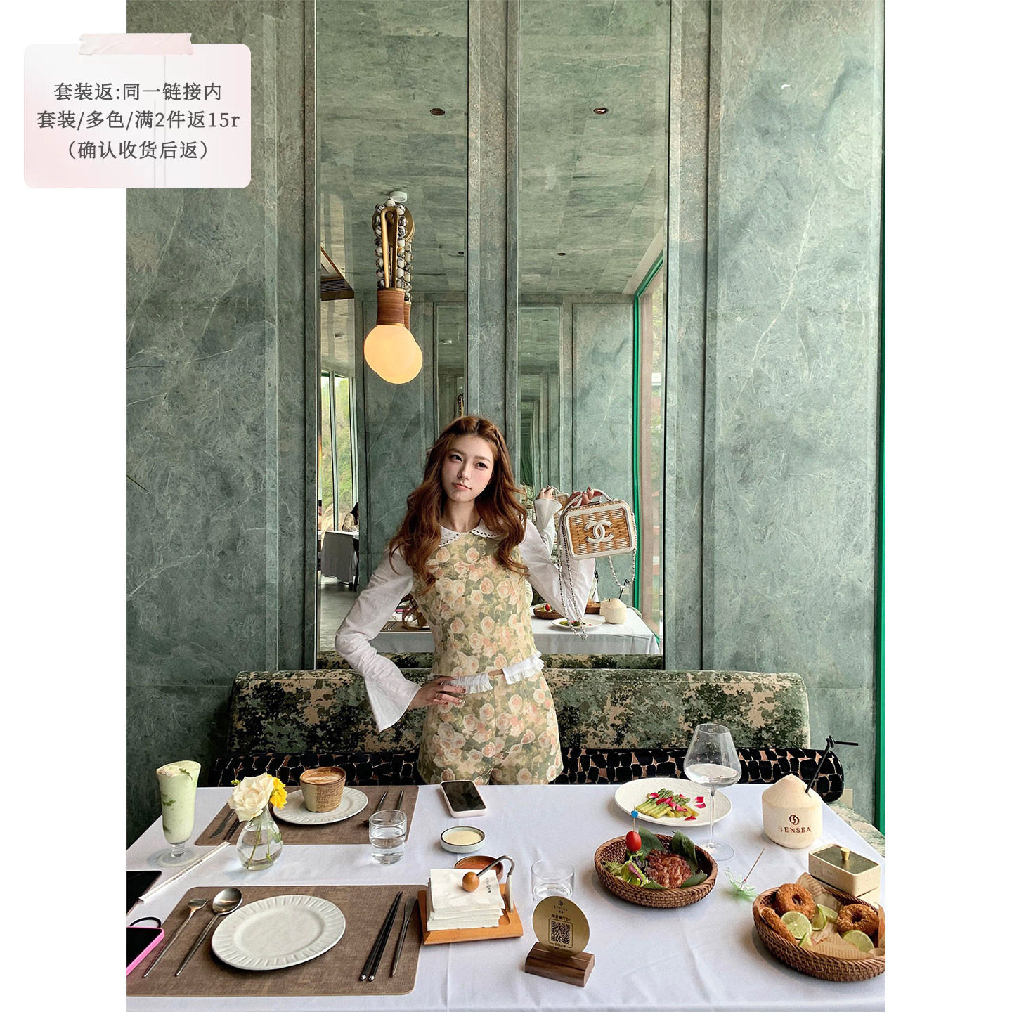 SourceWithU 小繁花 法国玫瑰刺绣马甲清新油画质感提花短裤套装