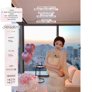 SourceWithU 维多利亚港 4色针织衫绝美富婆斗篷马海毛绵羊毛上衣