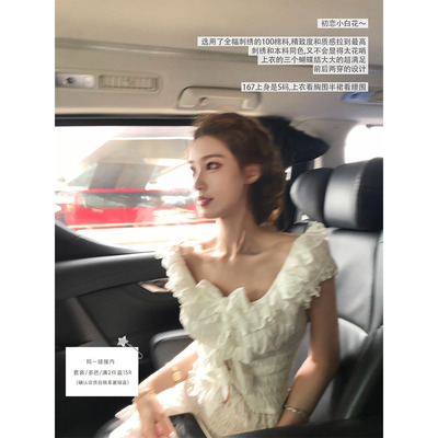 SourceWithU上衣刺绣半裙套装