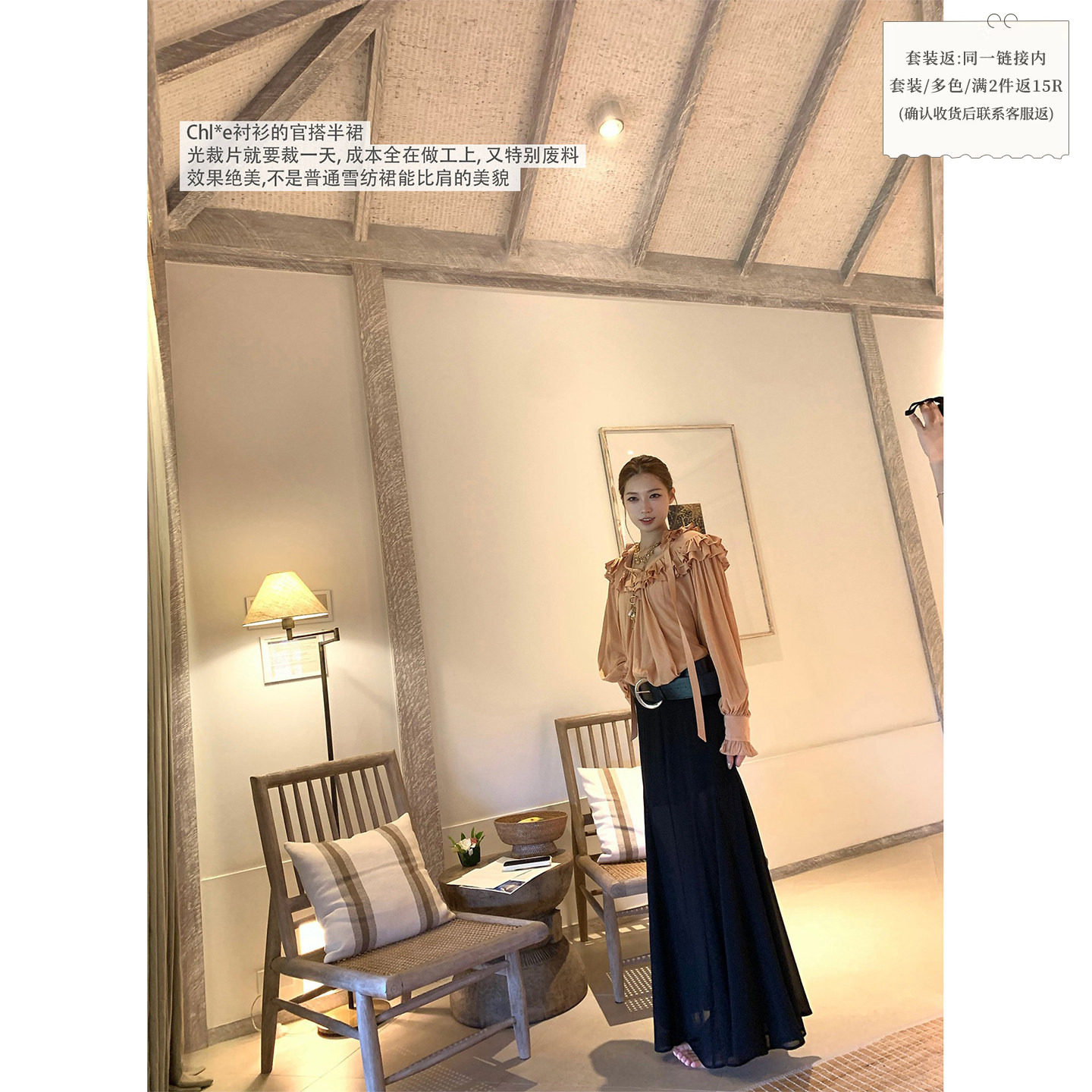 SourceWithU 郁金香裙 2色垂顺双层微透半身裙网纱包臀捏褶长裙夏