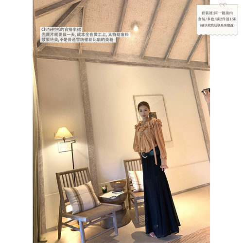 SourceWithU2色垂顺半身裙长裙