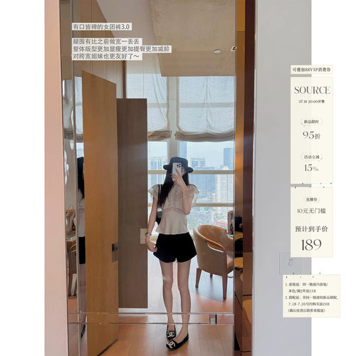 SourceWithU显瘦休闲裤百搭短裤