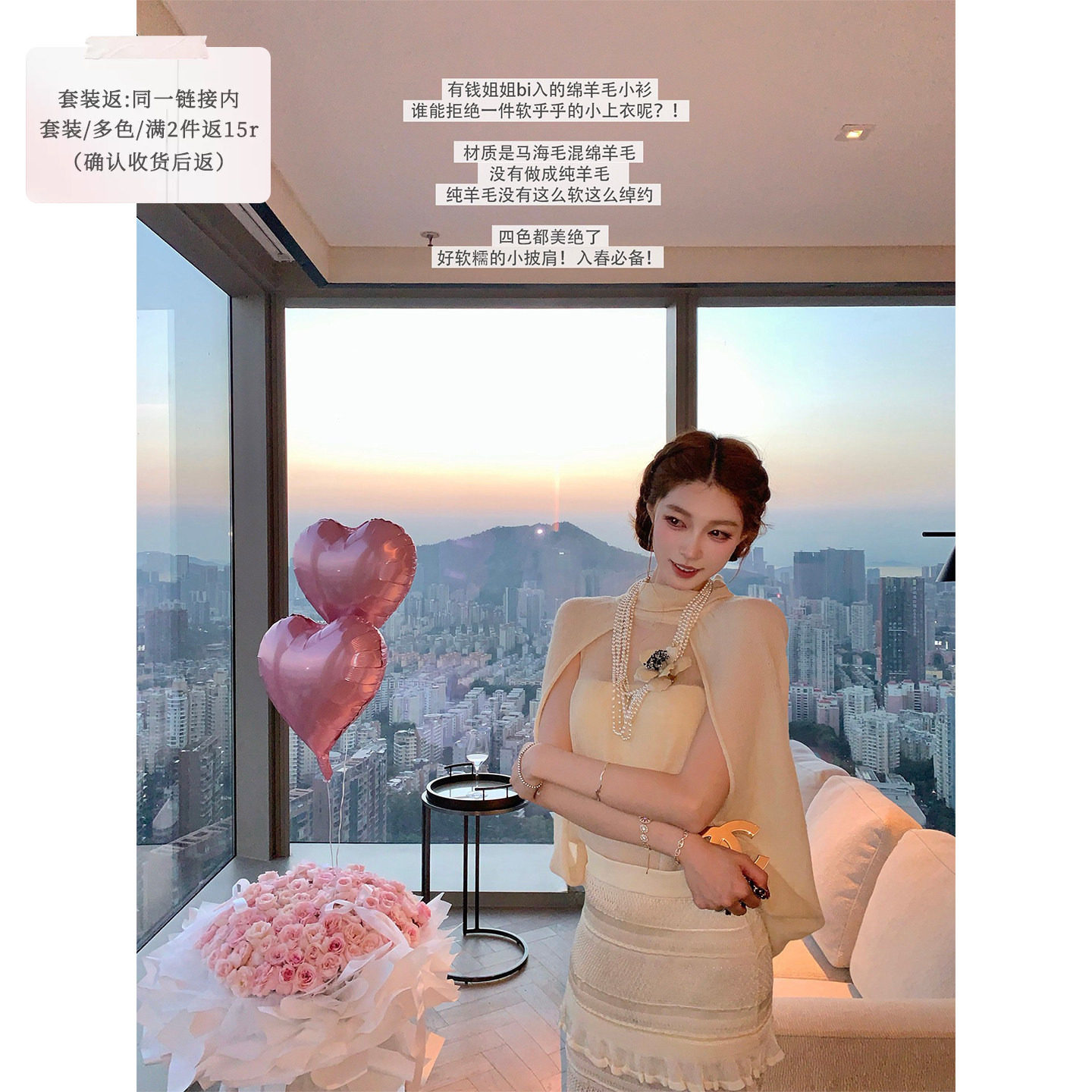 SourceWithU 维多利亚港 4色针织衫绝美富婆斗篷马海毛绵羊毛上衣