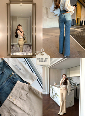 SourceWithU 志玲姐姐 3色古早味微喇牛仔裤女神爱心臀高腰长裤