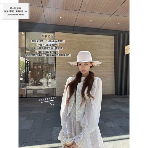 SourceWithUallwhite外套连衣裙