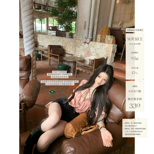SourceWithU法式上衣缎面衬衫