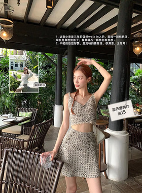 SourceWithU Rosé-style 绝版小香40毛毛边吊带半裙解构设计衬衫