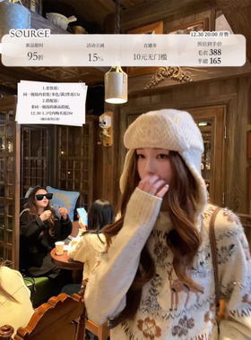 SourceWithU 香香费尔岛 1b1银线勾织50绵羊毛针织毛衣氛围感上衣