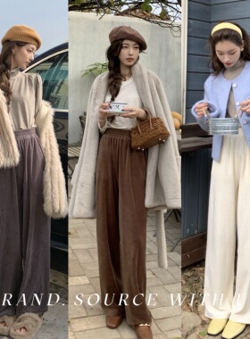 SourceWithU 3色劳模裤 亲肤垂坠不易鼓包宽松直筒休闲裤女裤子