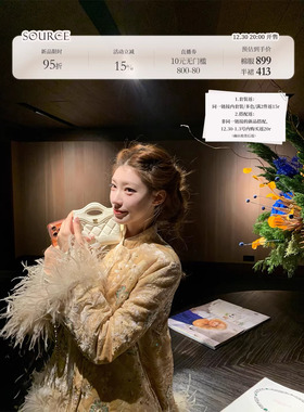 SourceWithU苏园贵女鸵鸟毛仿真丝新中式套装刺绣棉服外套半裙女