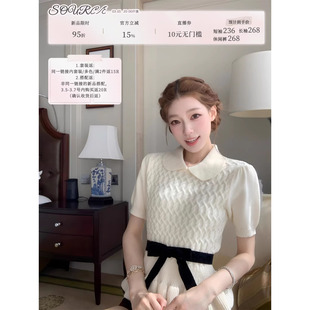 SourceWithU绵云奶霜4色云朵感针织衫扛起球波浪边蝴蝶结系带上衣