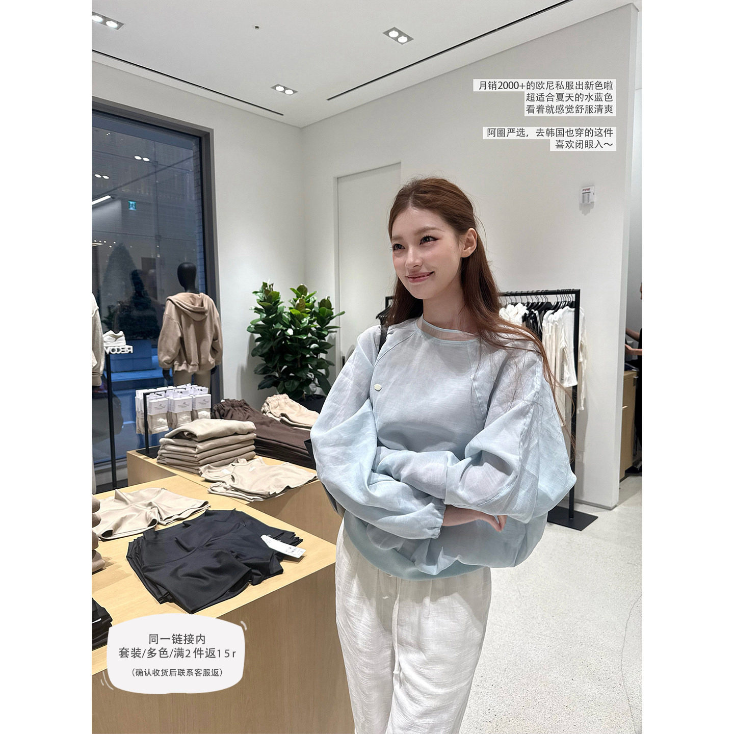 SourceWithU韩系上衣松弛衬衫