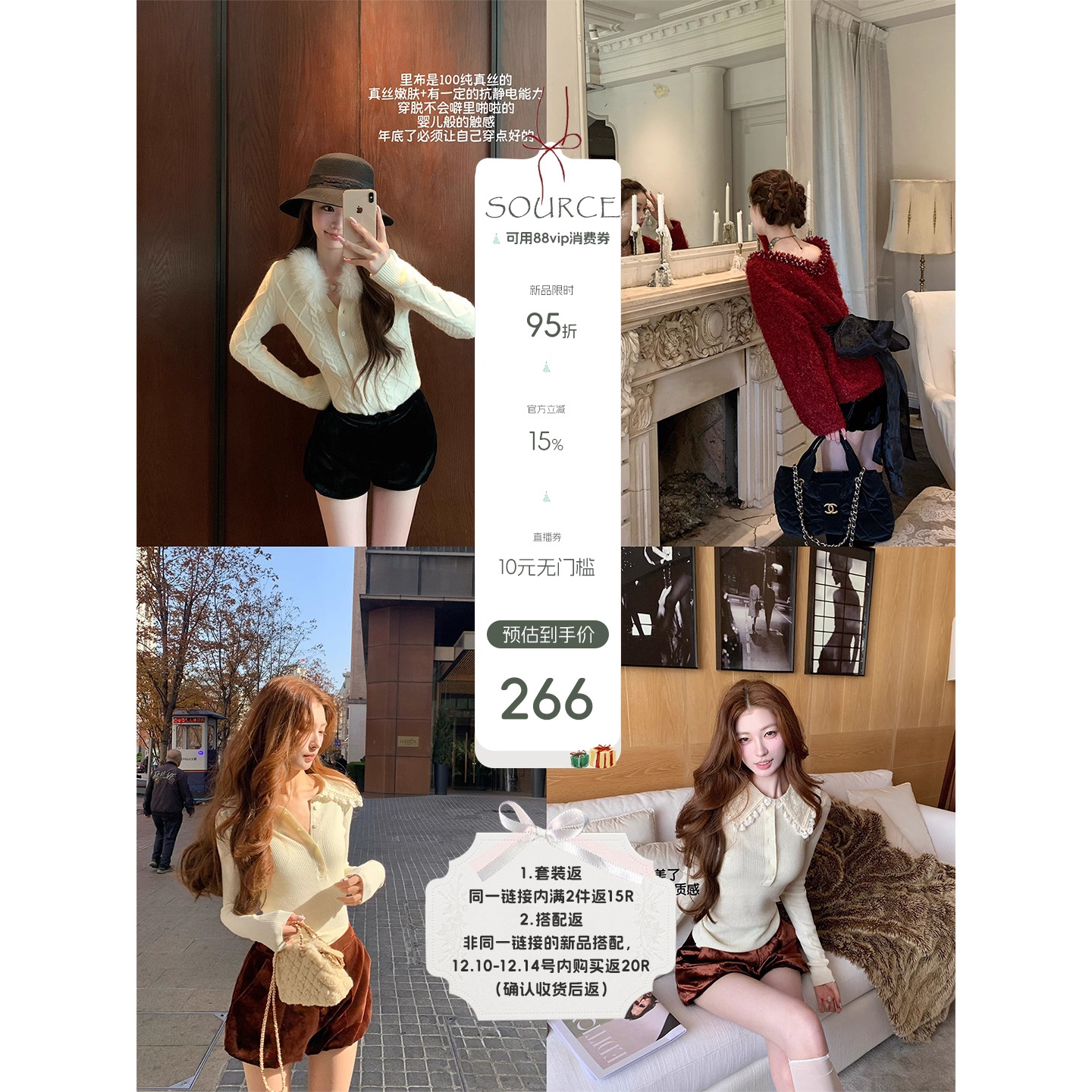 SourceWithU12.10琥珀丝绒100桑蚕丝底布奢华质感2色丝绒百搭短裤