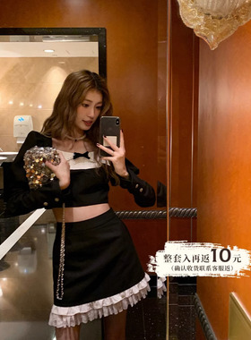 SourceWithU 小夏洛特 矜贵千金黑白拼色套装短款上衣花边半身裙