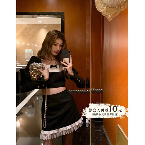 SourceWithU黑白拼色套装半裙