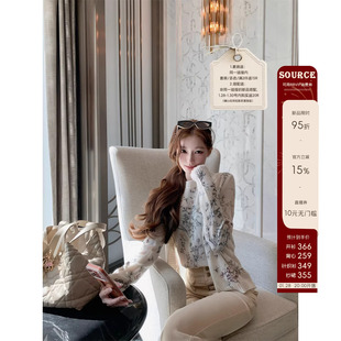 SourceWithU Di*r花园1b1精工刺绣马海毛绵羊毛针织衫三件套装女