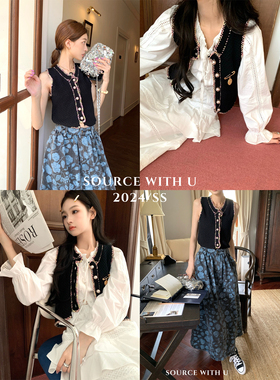 SourceWithU 迷迭海瑟薇 纯棉黑色针织撞色马甲提花牛仔长款伞裙