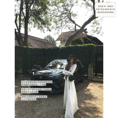 SourceWithU莫代尔棉上衣裙裤