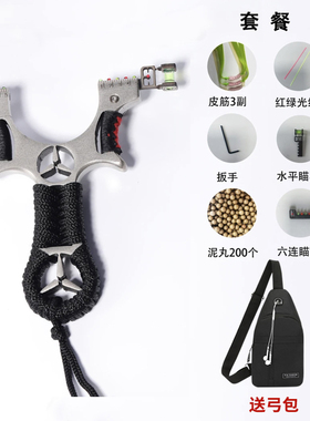 奔驰弹弓高精度快压精准正品比赛扁皮弹弓成人