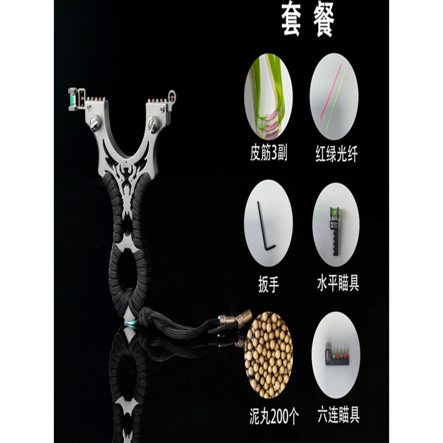 金刚狼弹弓高精度不锈钢快压精准正品比赛扁皮成人户外