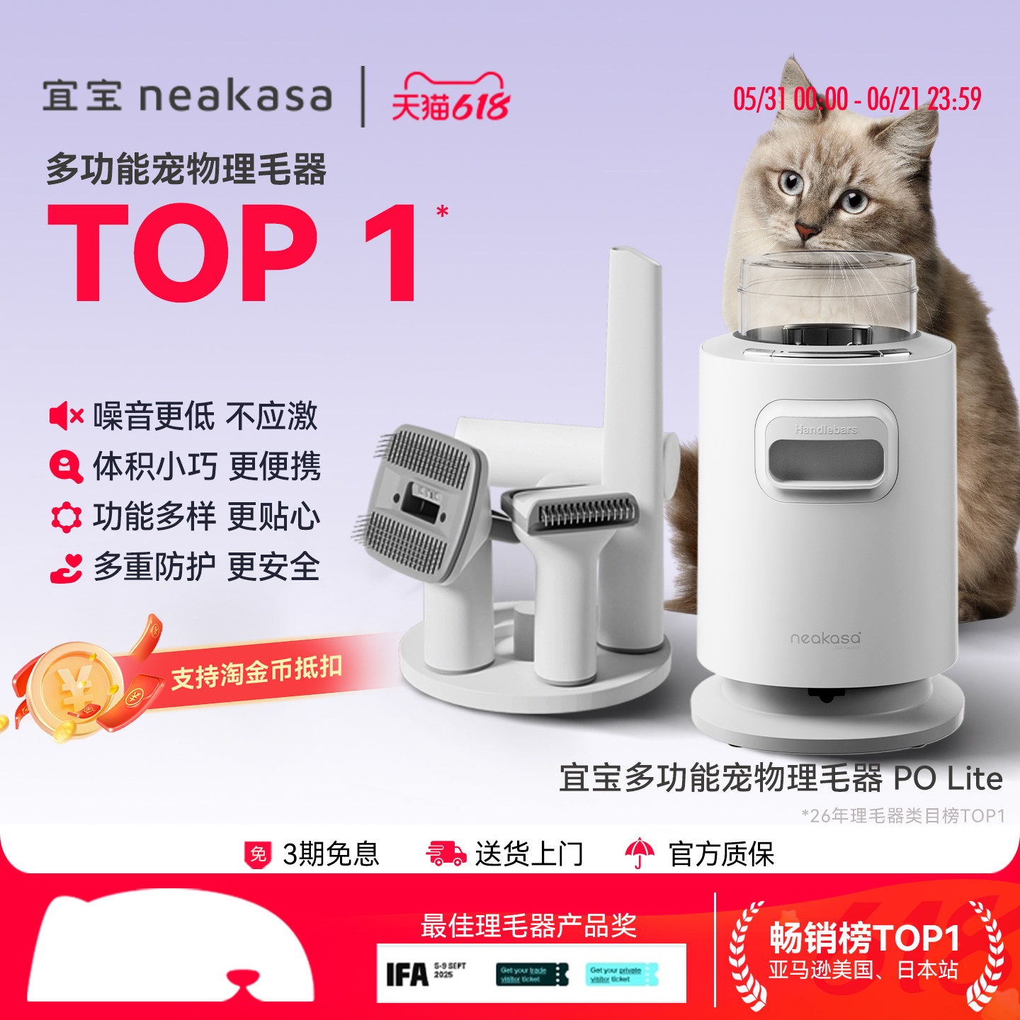 宜宝4合1宠物多功能吸毛理毛器P0狗剃毛吸猫毛神器电推剪专用梳