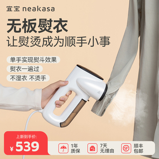 宜宝吸附式 旅行 手持挂烫机熨烫2024新款 家用小型蒸汽电熨斗便携式
