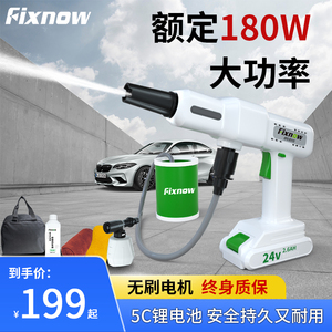 Fixnow无线锂电机车便携式充电式家洗车机设备洗车洗车水高压抢