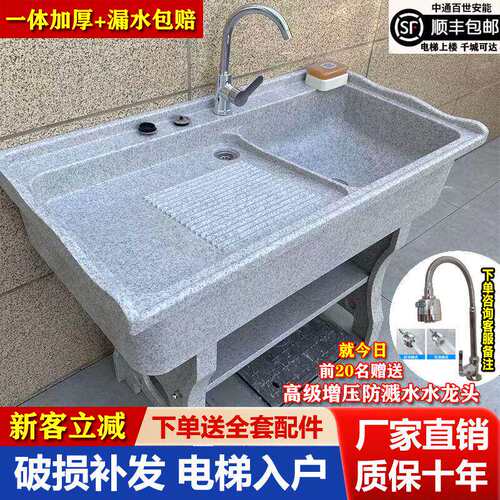 石英石洗衣池台盆一体阳