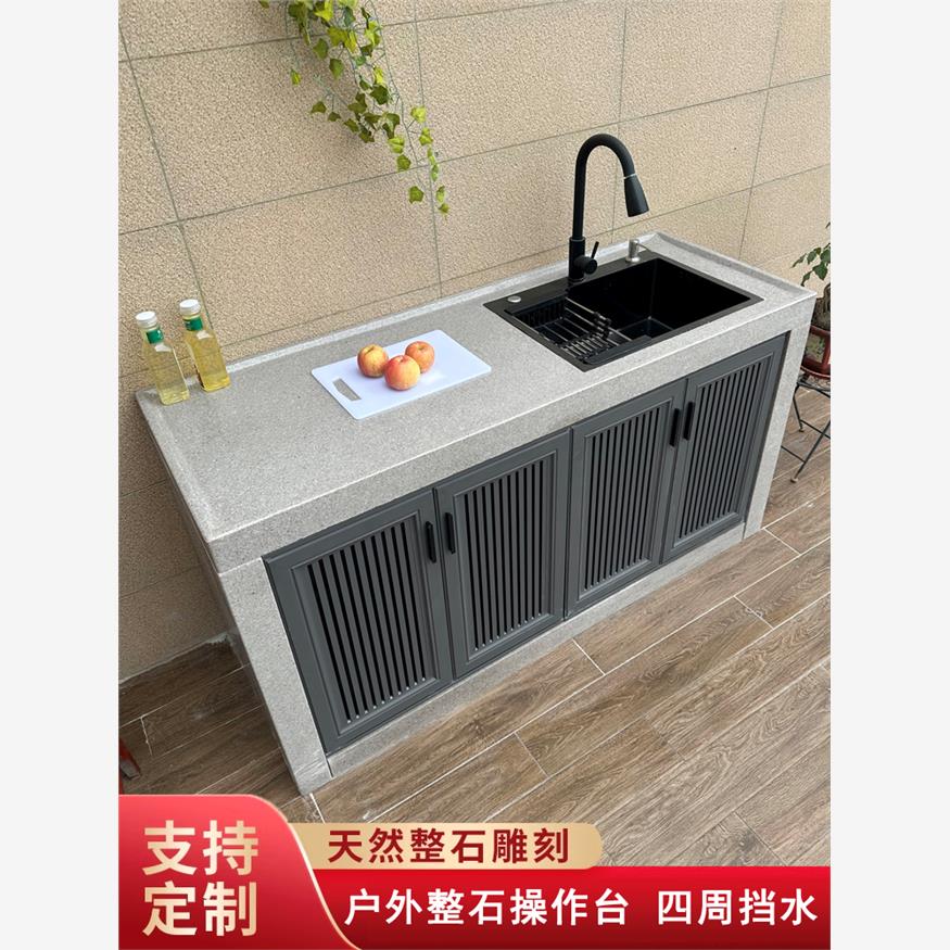 大理石户外操作台室外储物柜家用石材洗手台庭院水池石头操作台盆