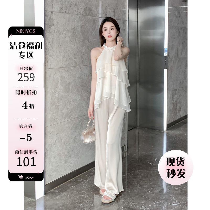 NINI夏季挂脖女装宽松气质荷叶边上衣套装女夏季时尚阔腿休闲裤子
