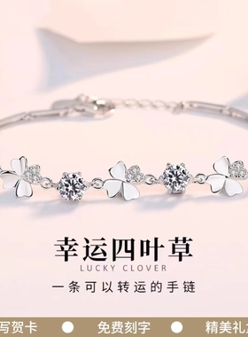 轻奢小众高级感手链女生