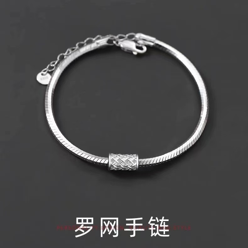 S925纯银罗网手链女小众设计感