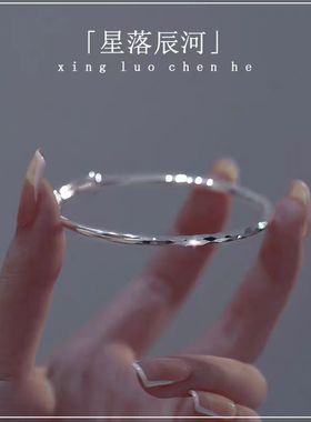 999纯银手镯ins小众设计感