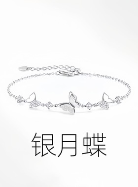 银月货精致女纯银轻奢小众