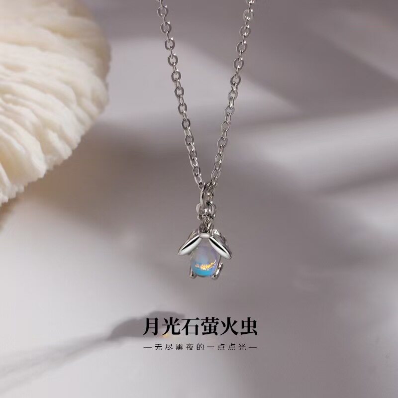 S925纯银月光石萤火虫项链女轻奢小众高级锁骨链设计师款