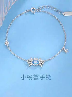 小螃蟹手链女生款轻奢小众精致