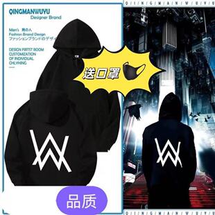 卫衣男宽松长款 连帽秋冬季 Walker艾伦沃克faded同款 百大电音Alan