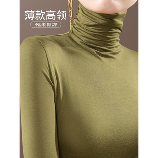 上衣 高领薄款 打底衫 女内搭2025春款 高品质兰精莫代尔面膜T恤长袖