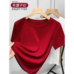 显瘦棉体高级感纯色上衣 红色t恤女短袖 夏季 2025新款 正肩圆领修身