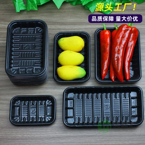 超市一次性黑色生鲜托盘长方塑料