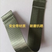 马扎替换带折叠椅凳子替换带加厚耐磨可洗可订制 均送配件