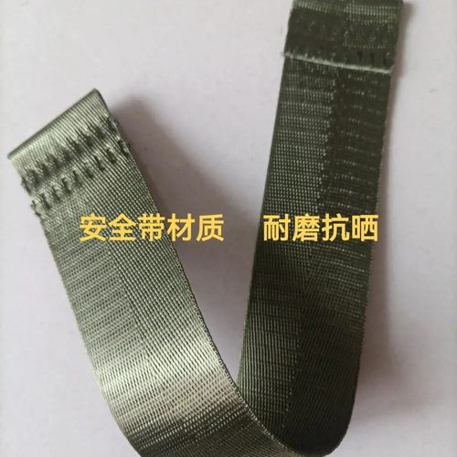 马扎替换带折叠椅凳子替换带加厚耐磨可洗可订制，均送配件