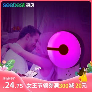 情趣夫妻房调情灯小夜灯情人室内氛围情侣卧室床头灯遥控暧昧夜灯