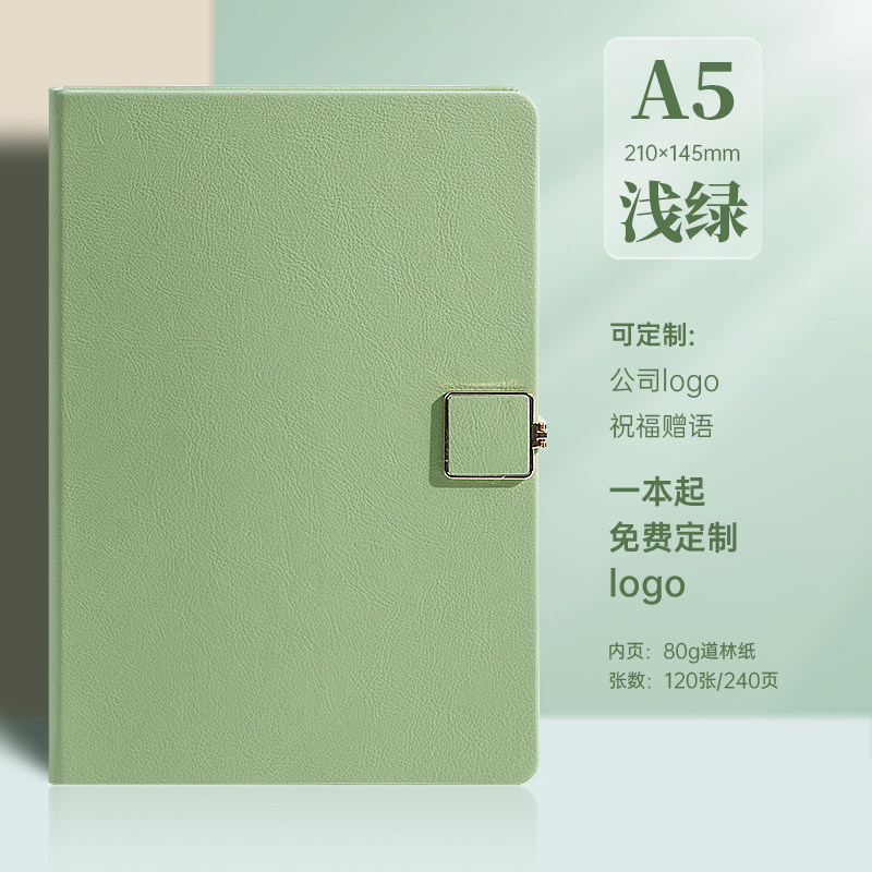 加厚笔记本定制可印logo商务记事本工作会议记录本办公日记本高档礼盒套装学生考研本子高颜值皮面定做伴手礼
