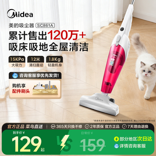 美的吸尘器家用小型手持多功能大吸力强力宠物官方旗舰店SC861A