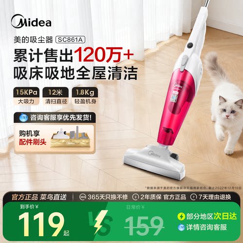 美的吸尘器家用小型手持多功能