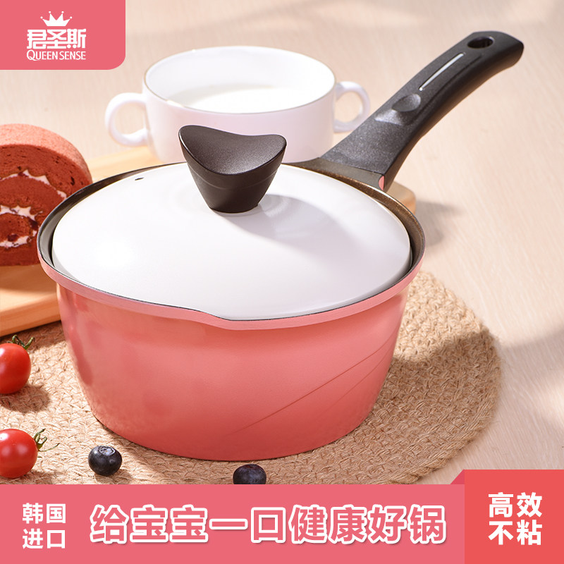 韩国进口婴儿辅食熬粥18cm小汤锅