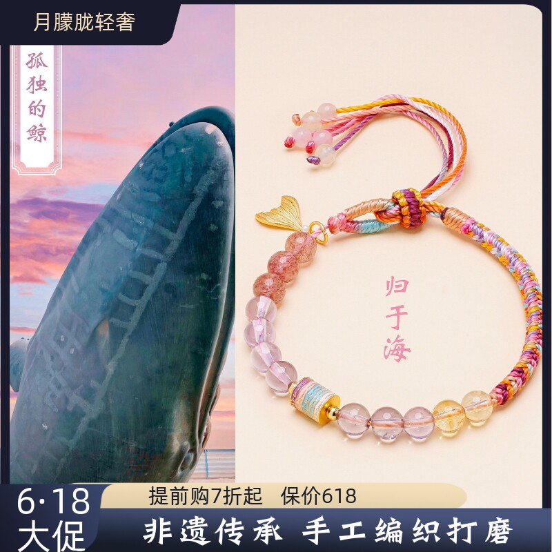 天然紫水晶手串送闺蜜母亲节非遗传统编织纯银镀金鱼尾黄水晶手链